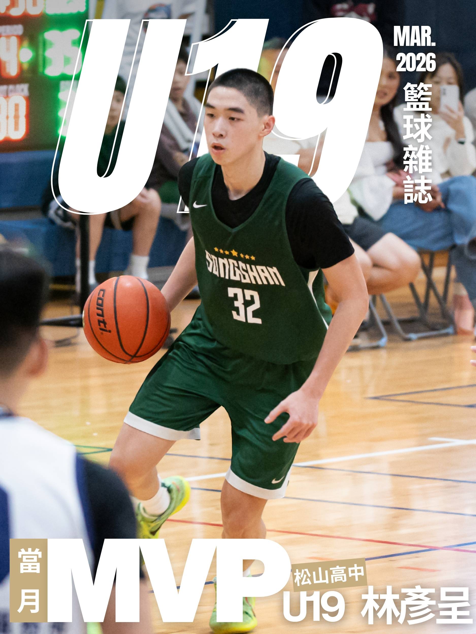 單月MVP-background