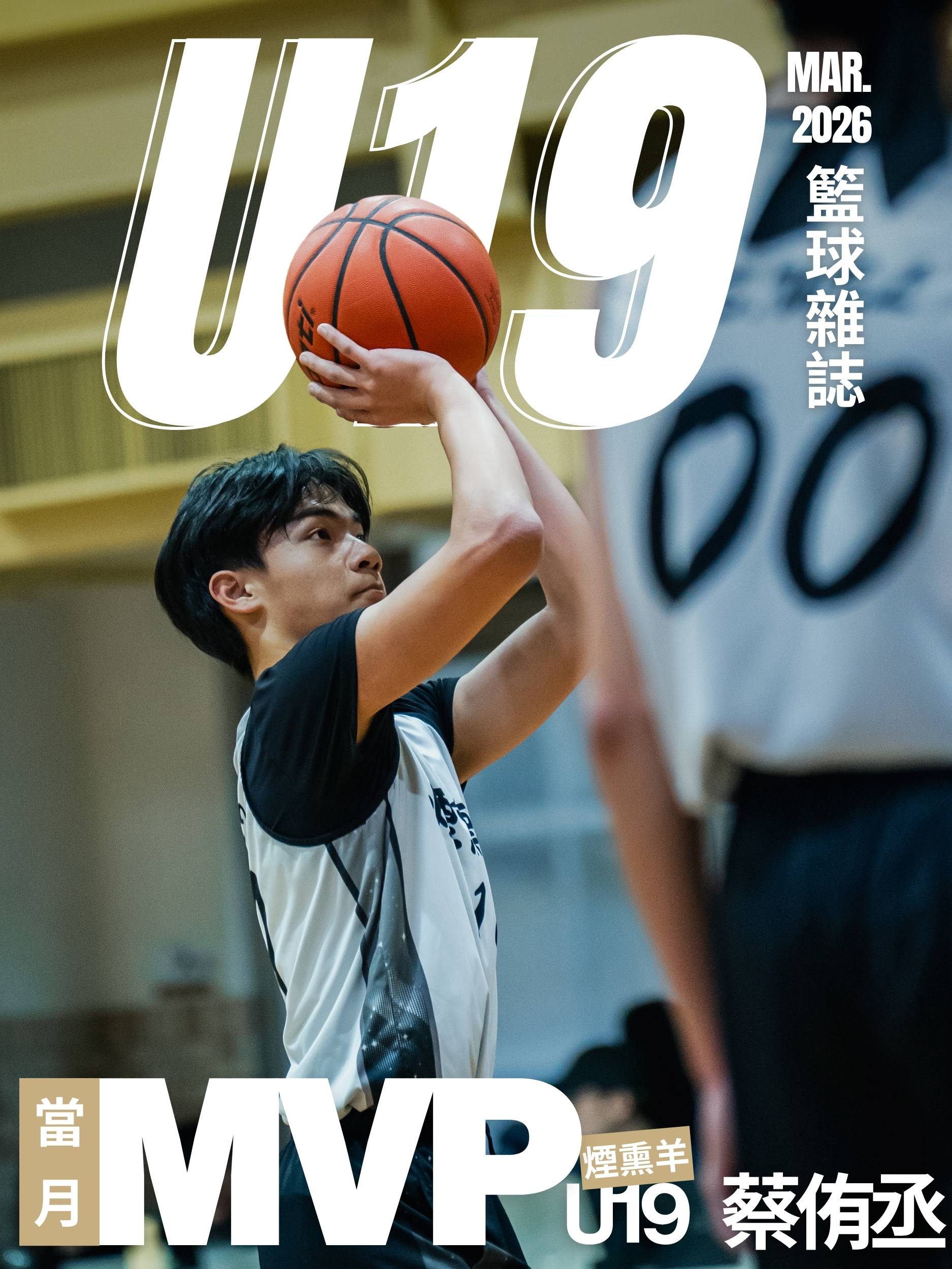 單月MVP-background