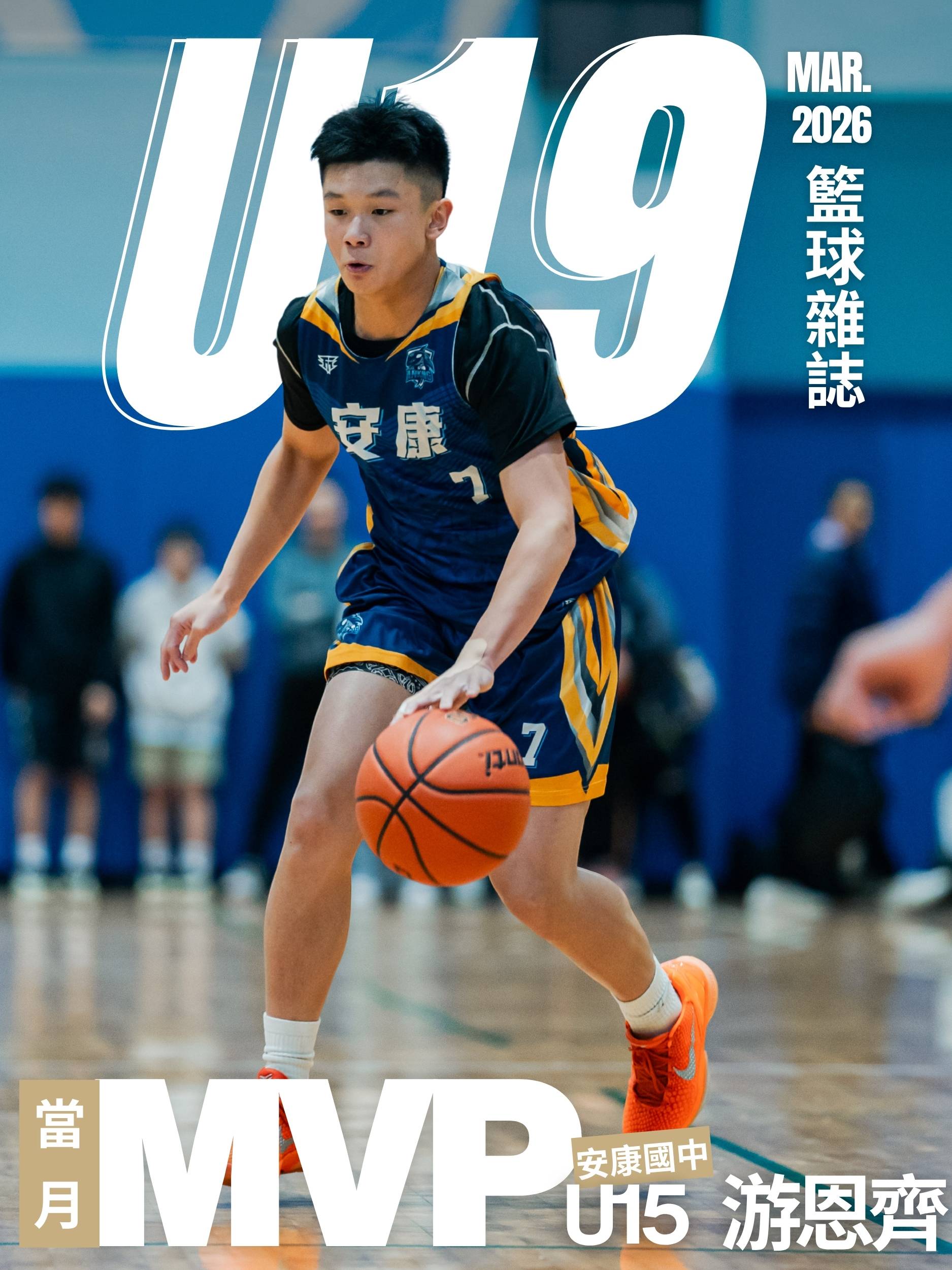 單月MVP-background