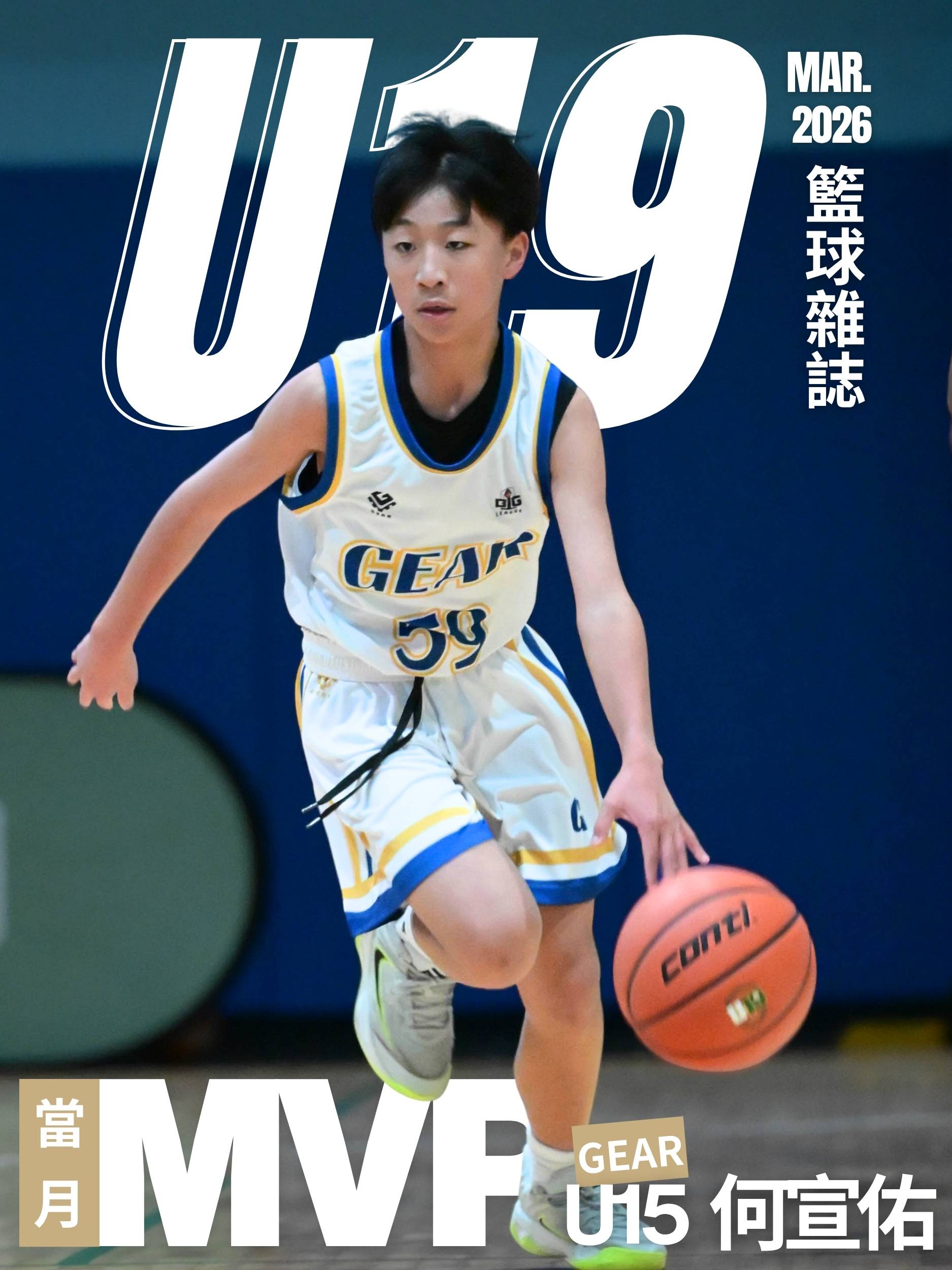 單月MVP-background