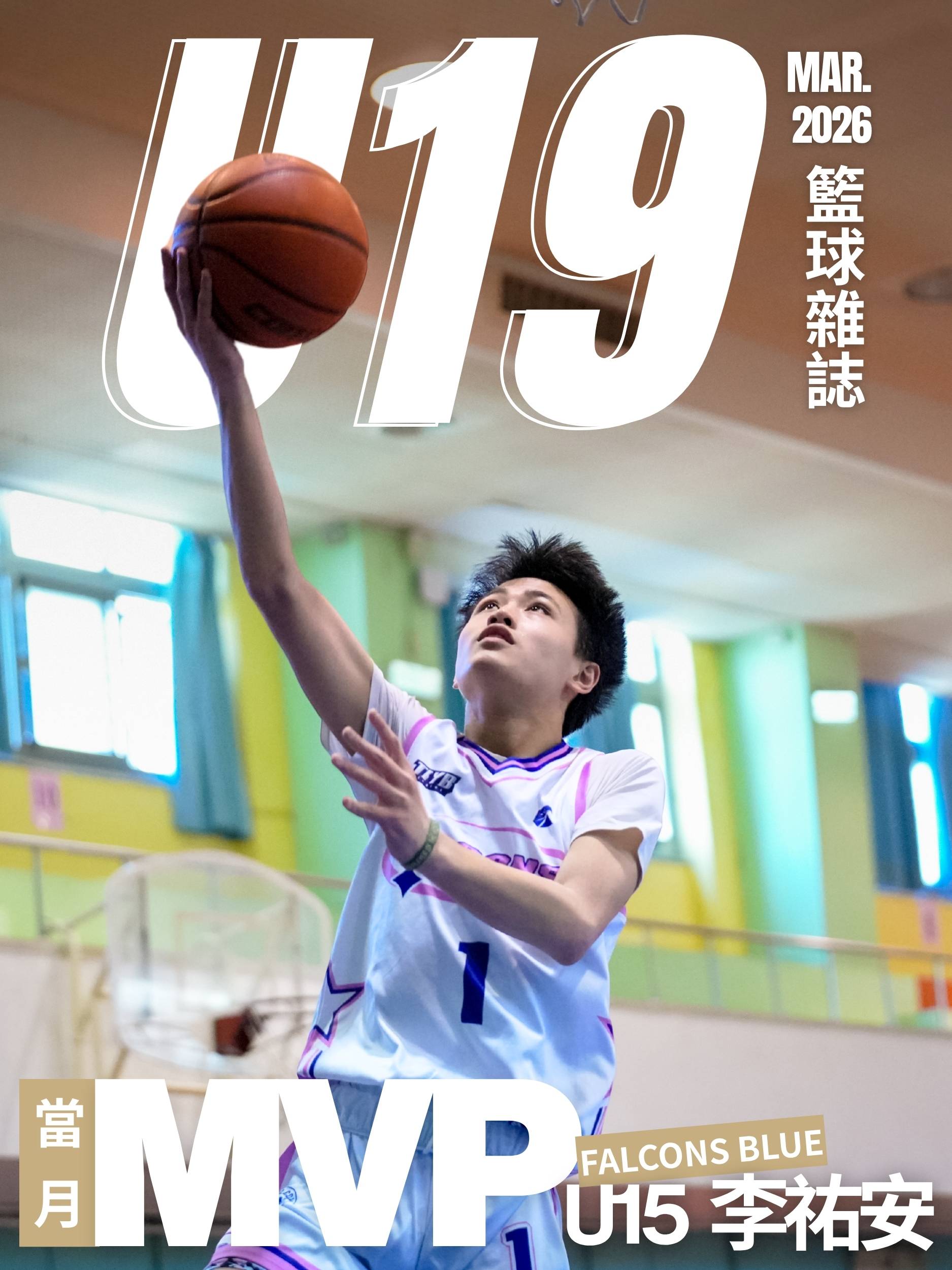 單月MVP-background