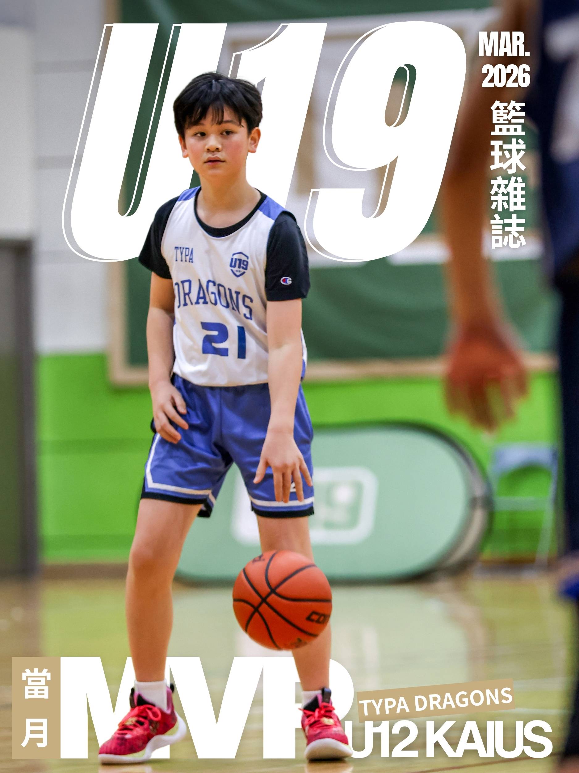 單月MVP-background