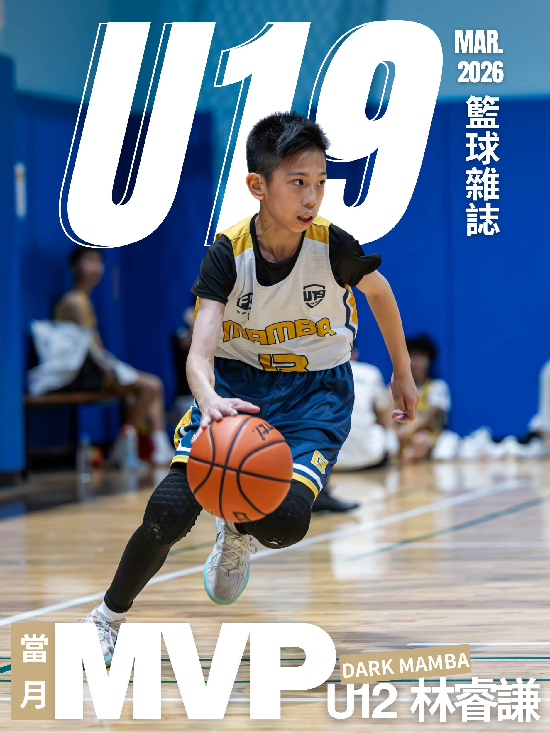 單月MVP-background