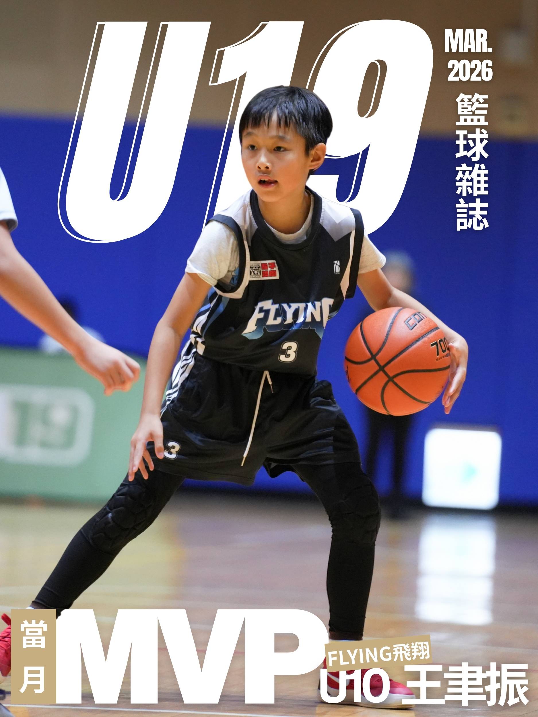 單月MVP-background