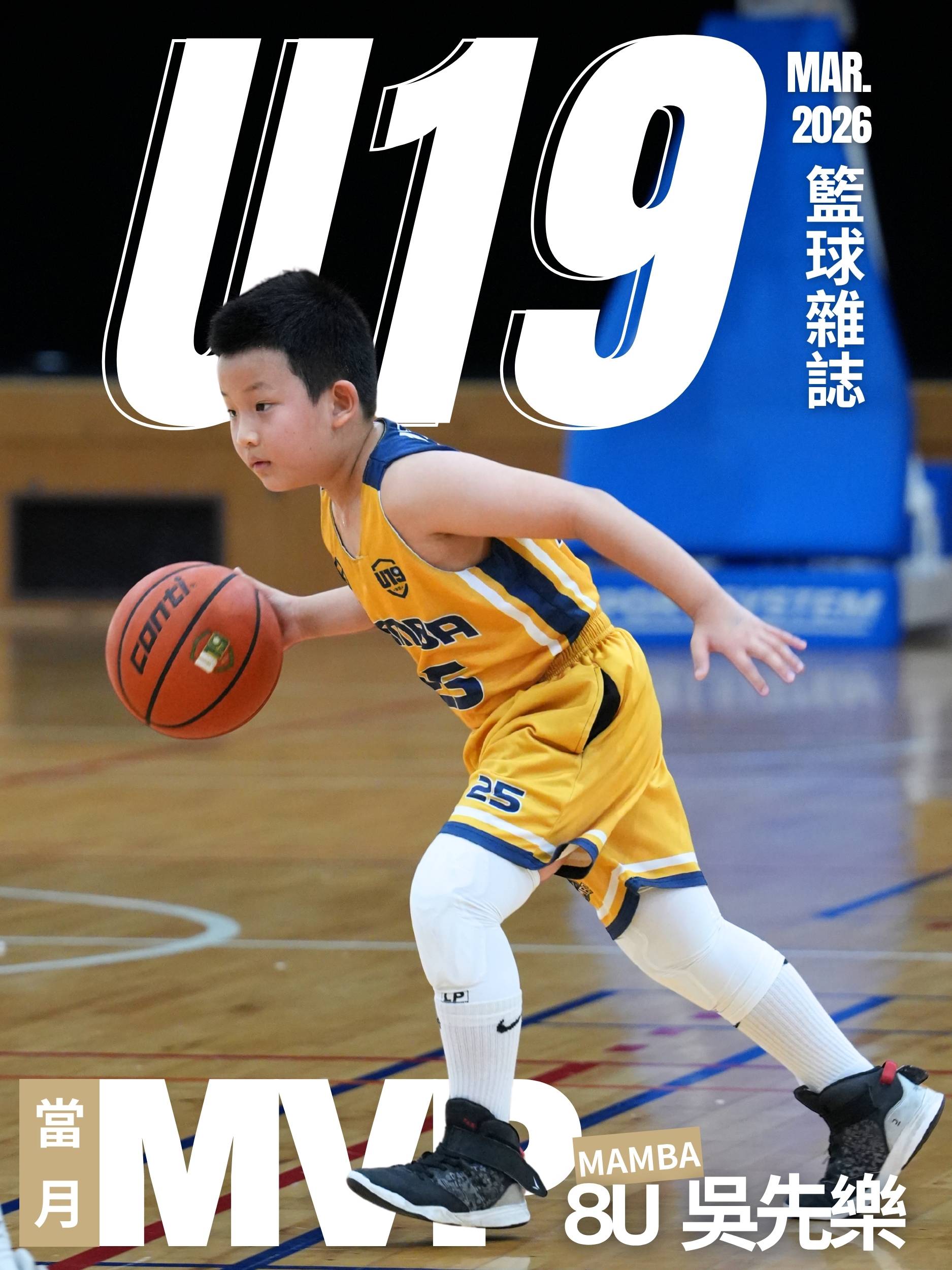 單月MVP-background