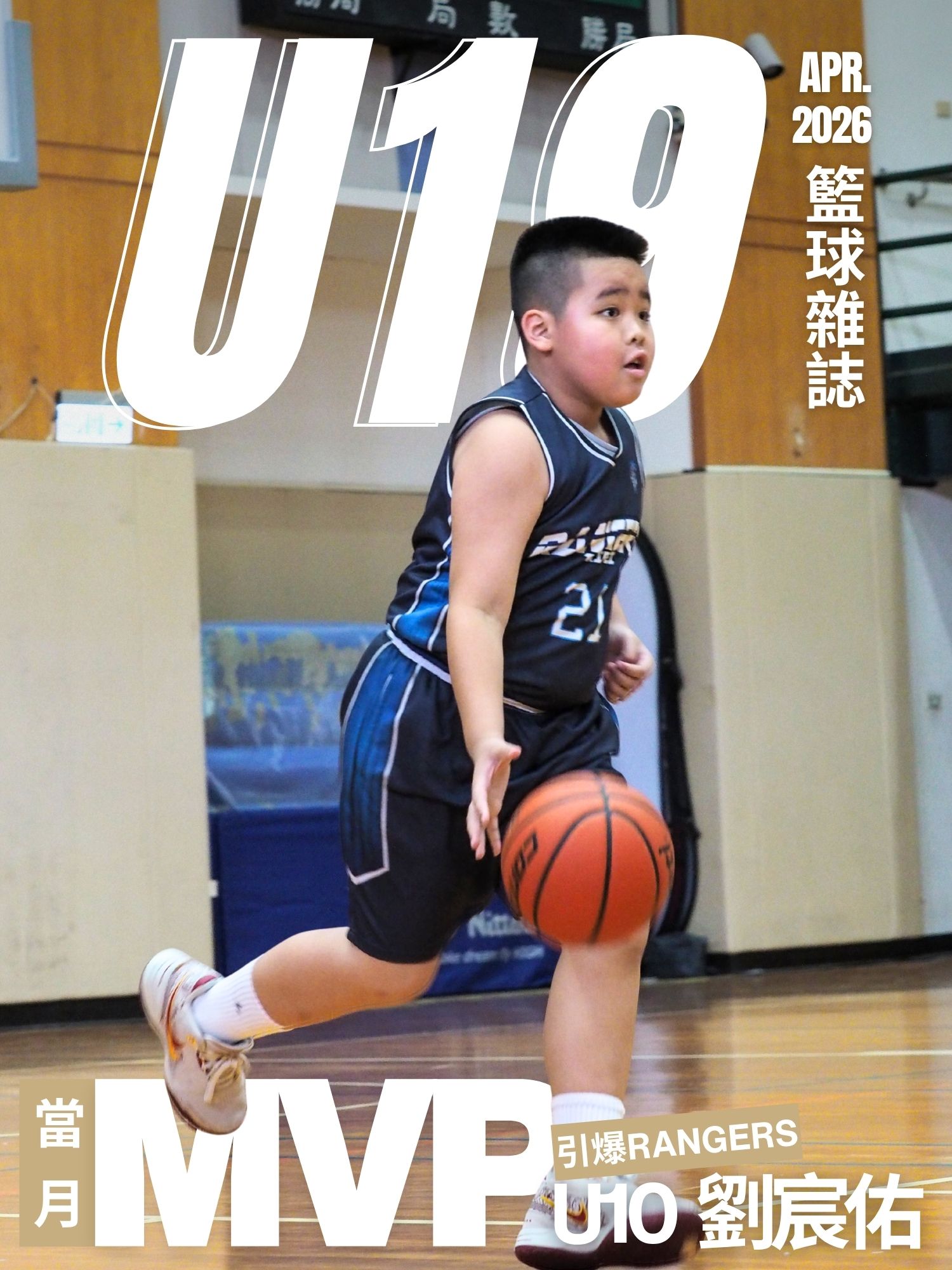 單月MVP-background