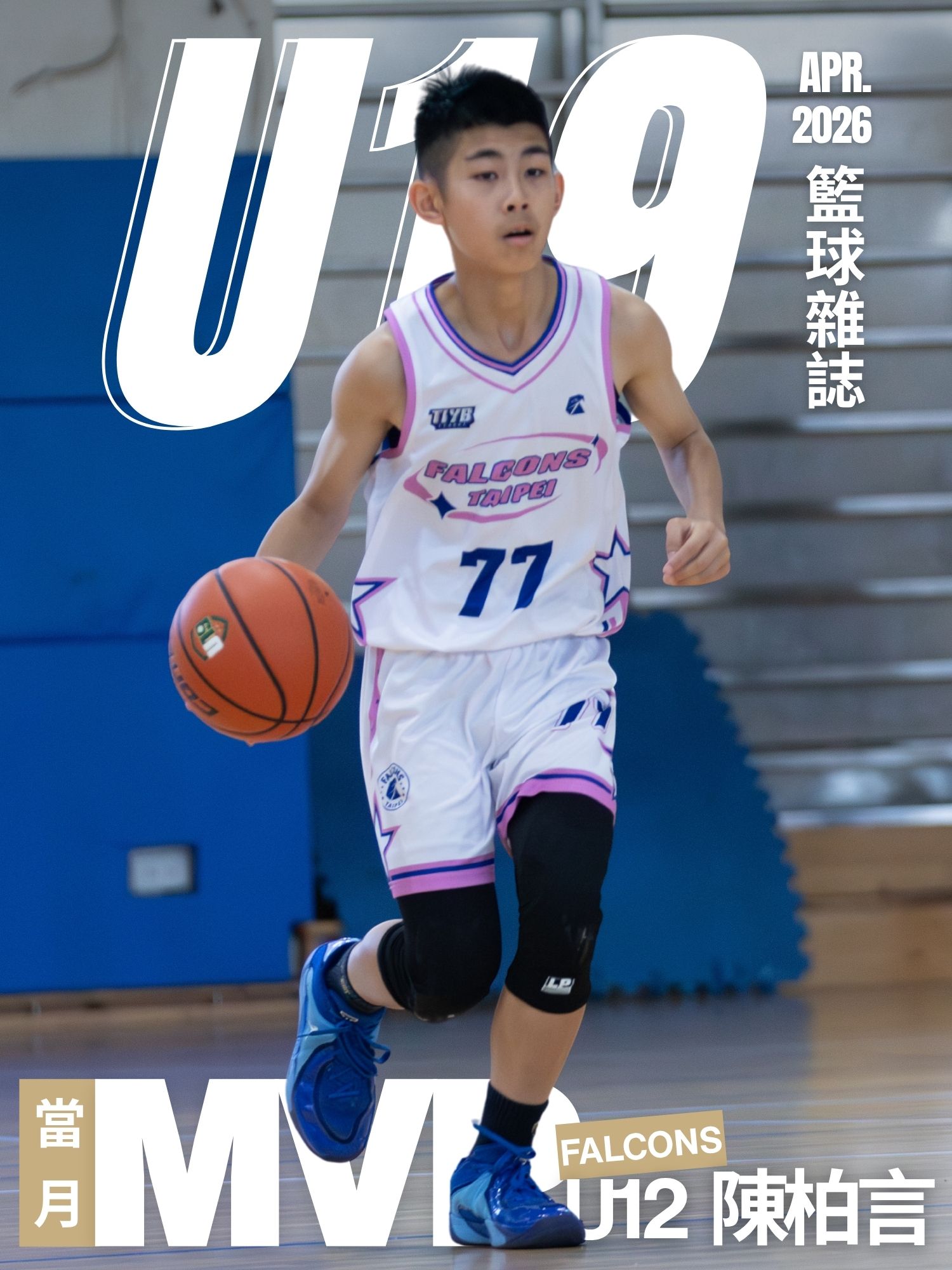 單月MVP-background