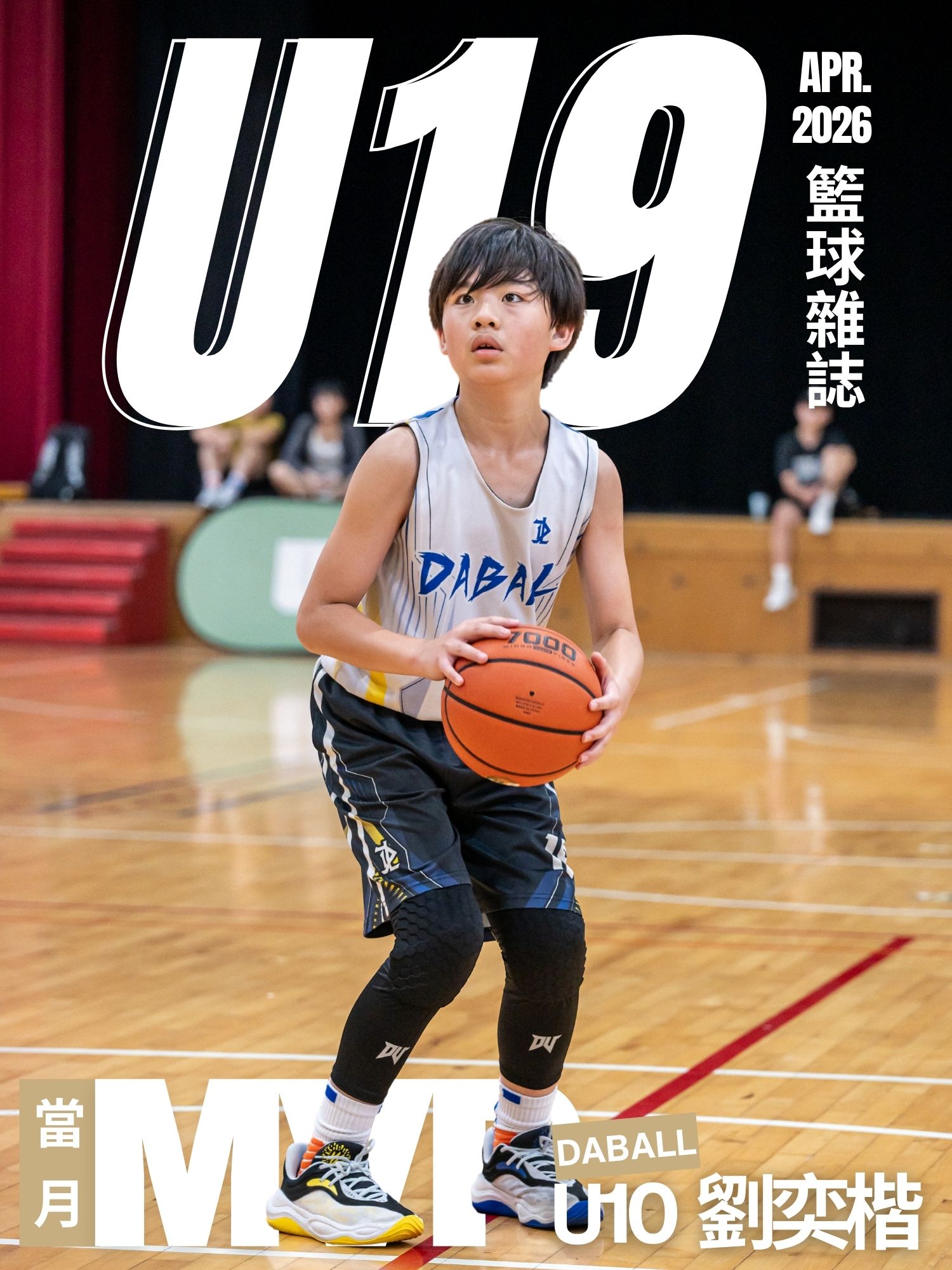 單月MVP-background