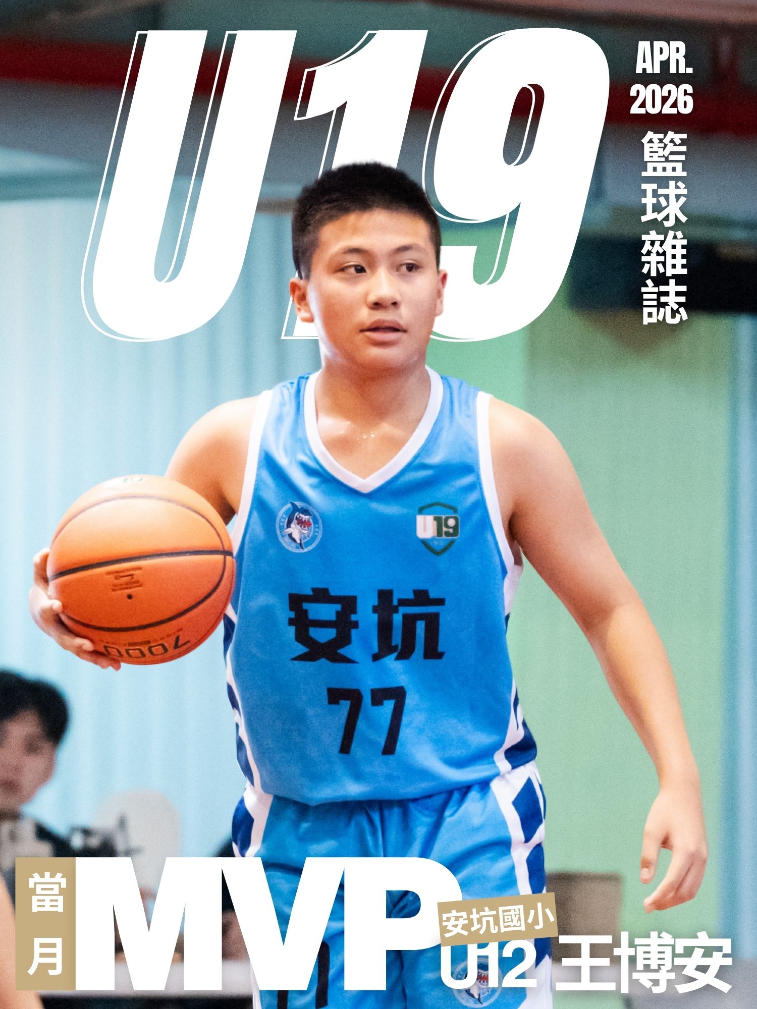 單月MVP-background