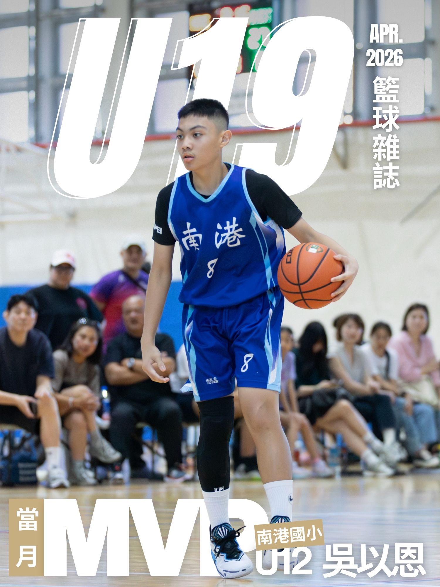 單月MVP-background