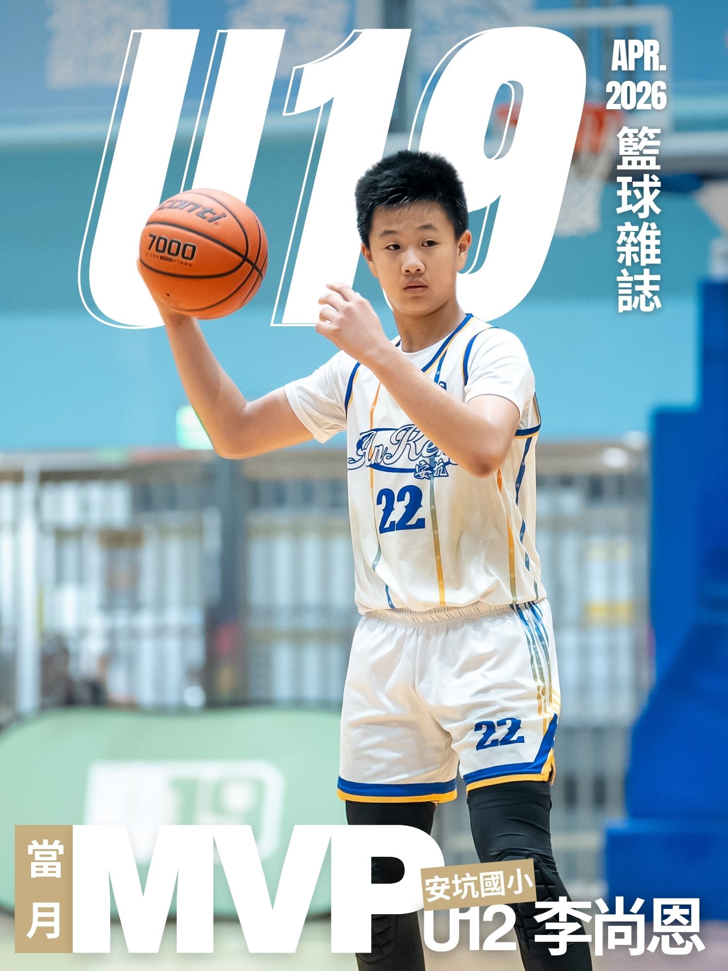 單月MVP-background