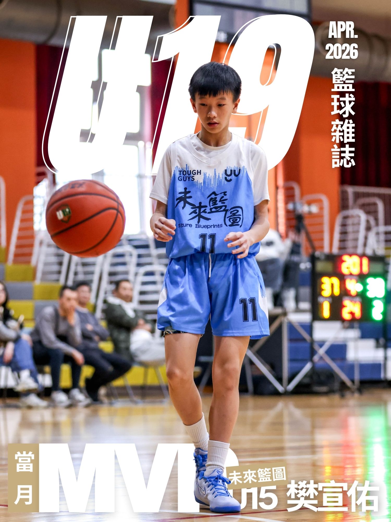 單月MVP-background