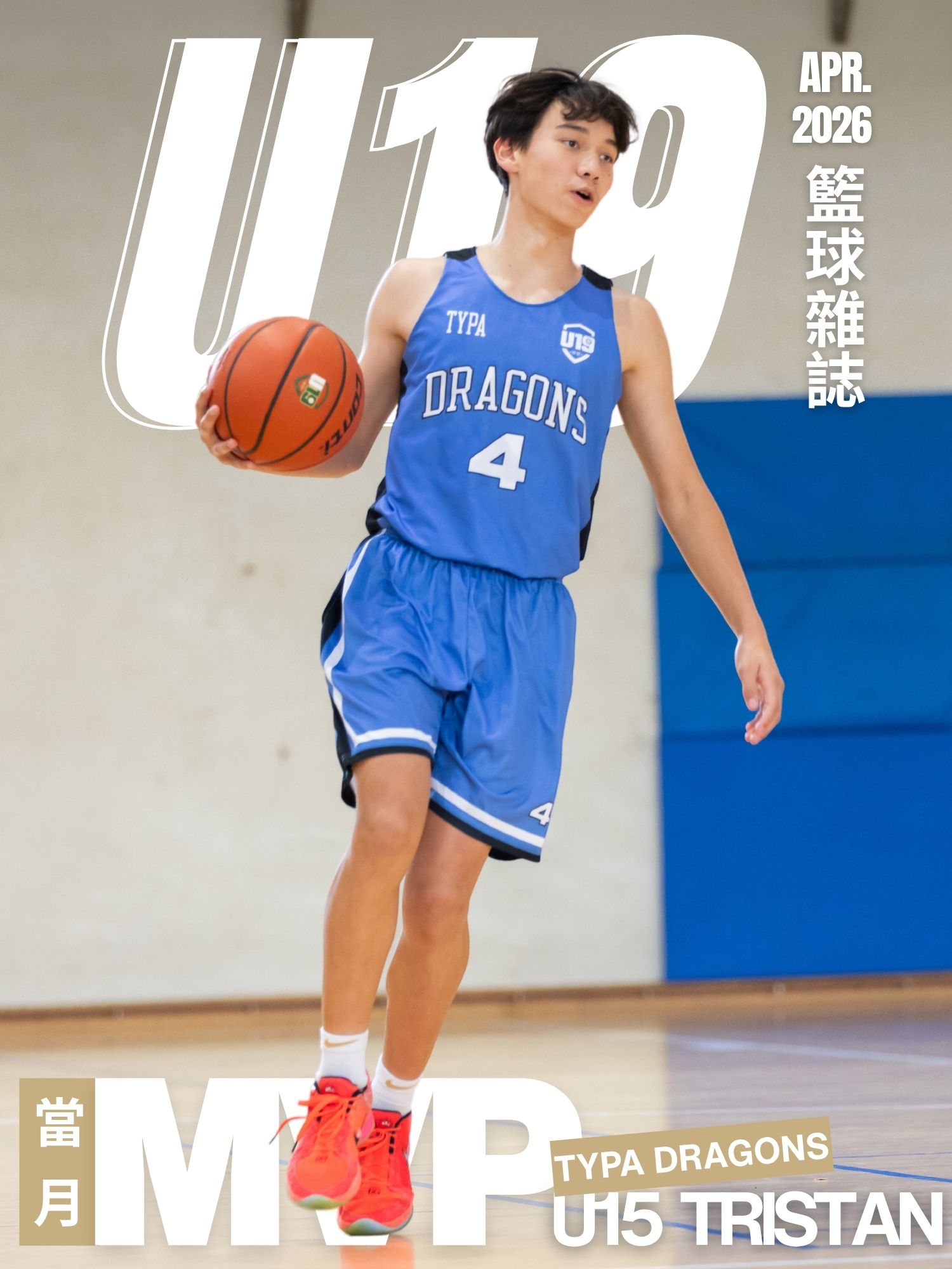 單月MVP-background