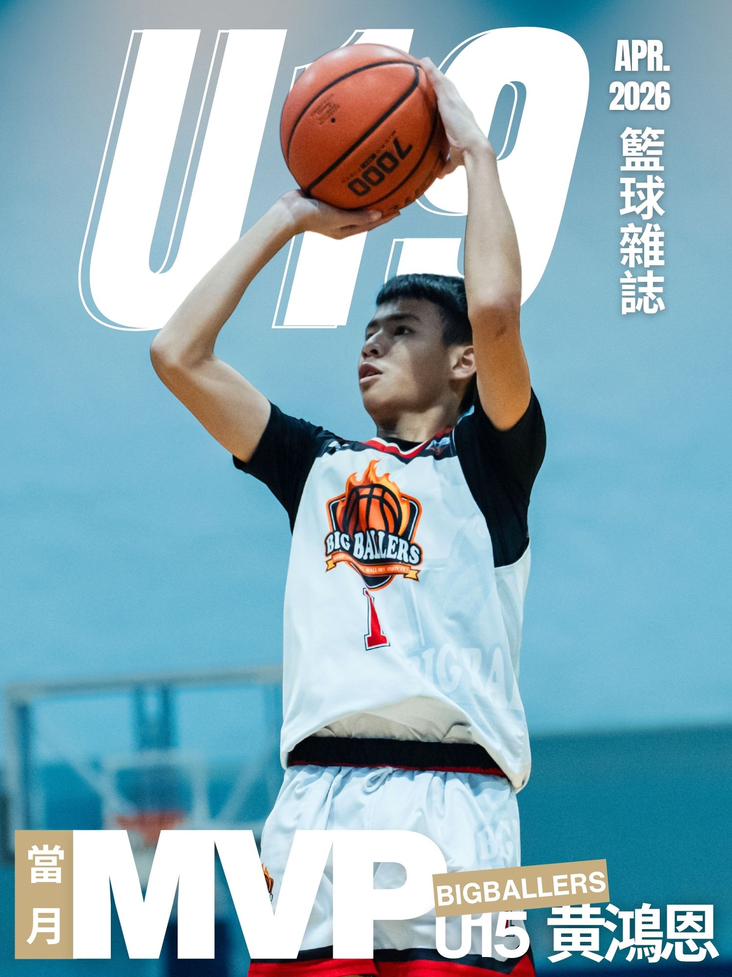 單月MVP-background