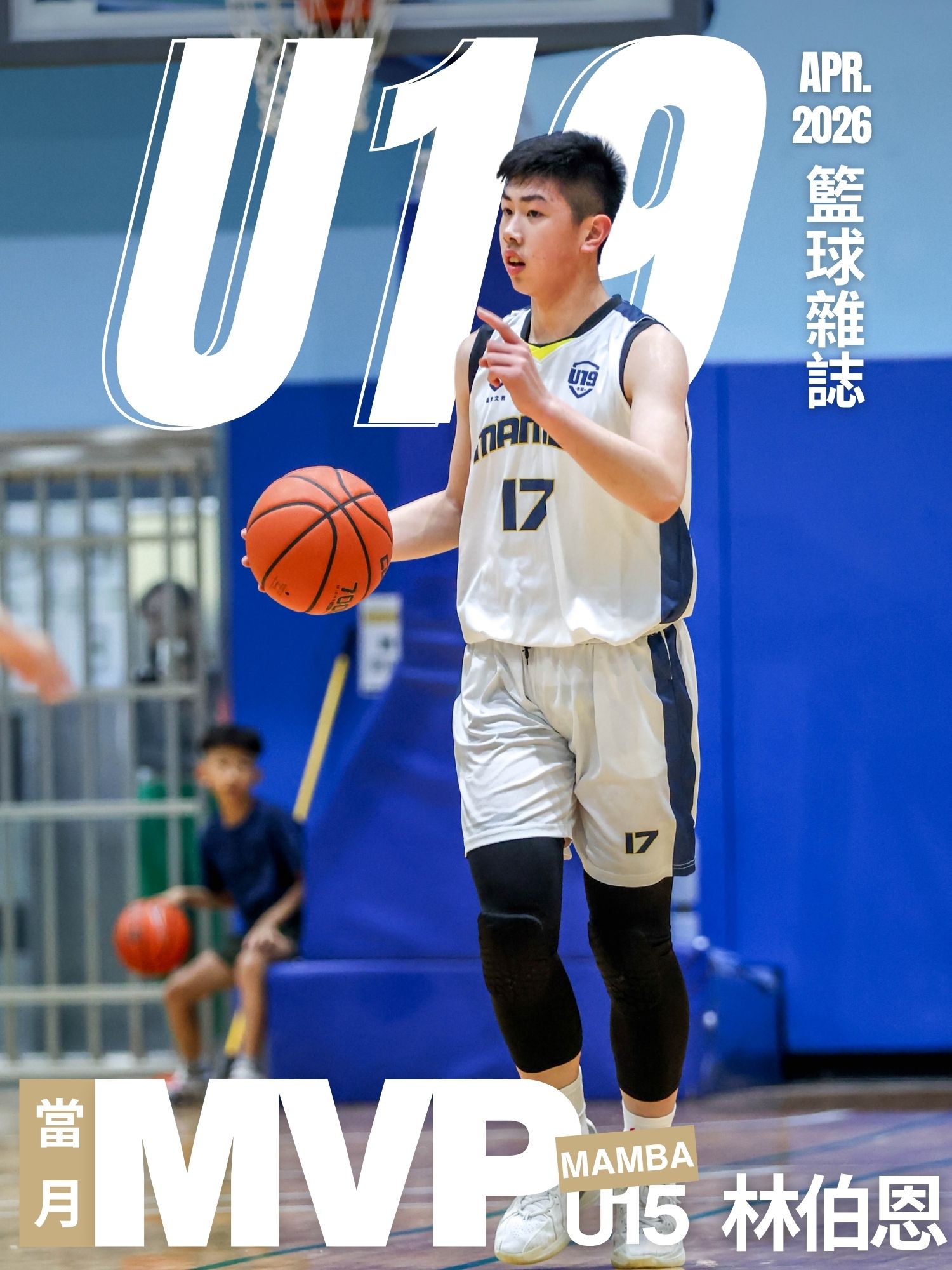 單月MVP-background