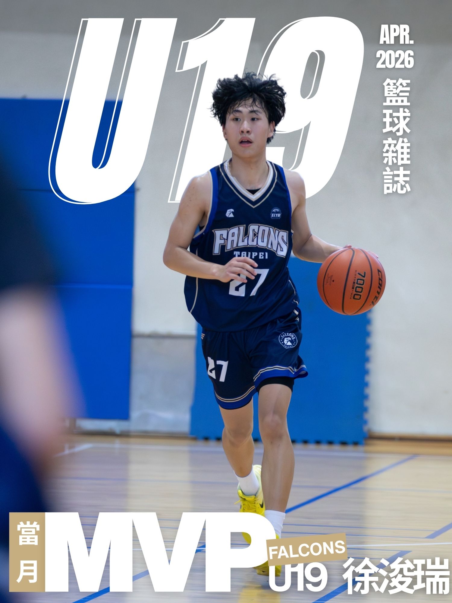 單月MVP-background