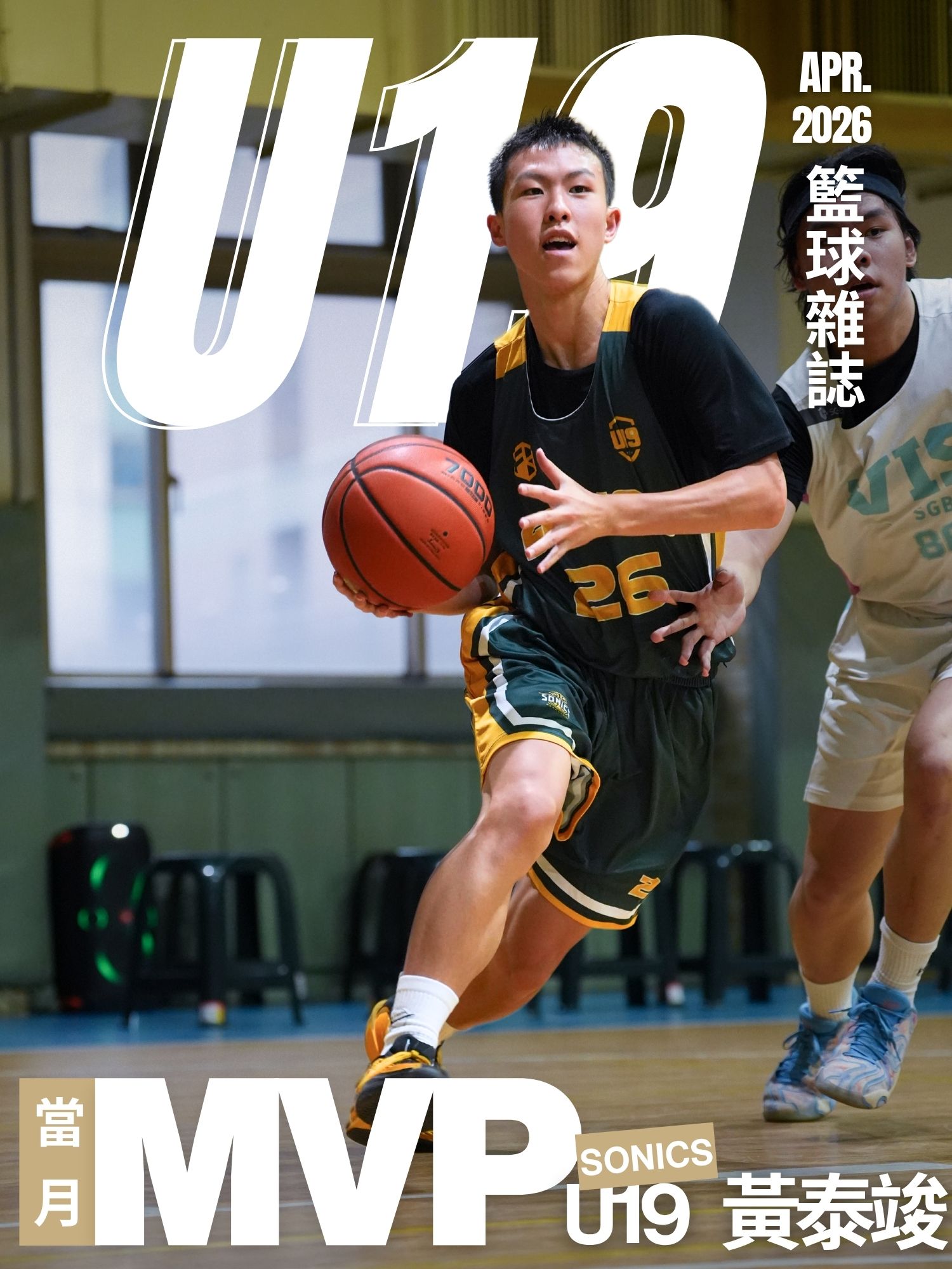 單月MVP-background