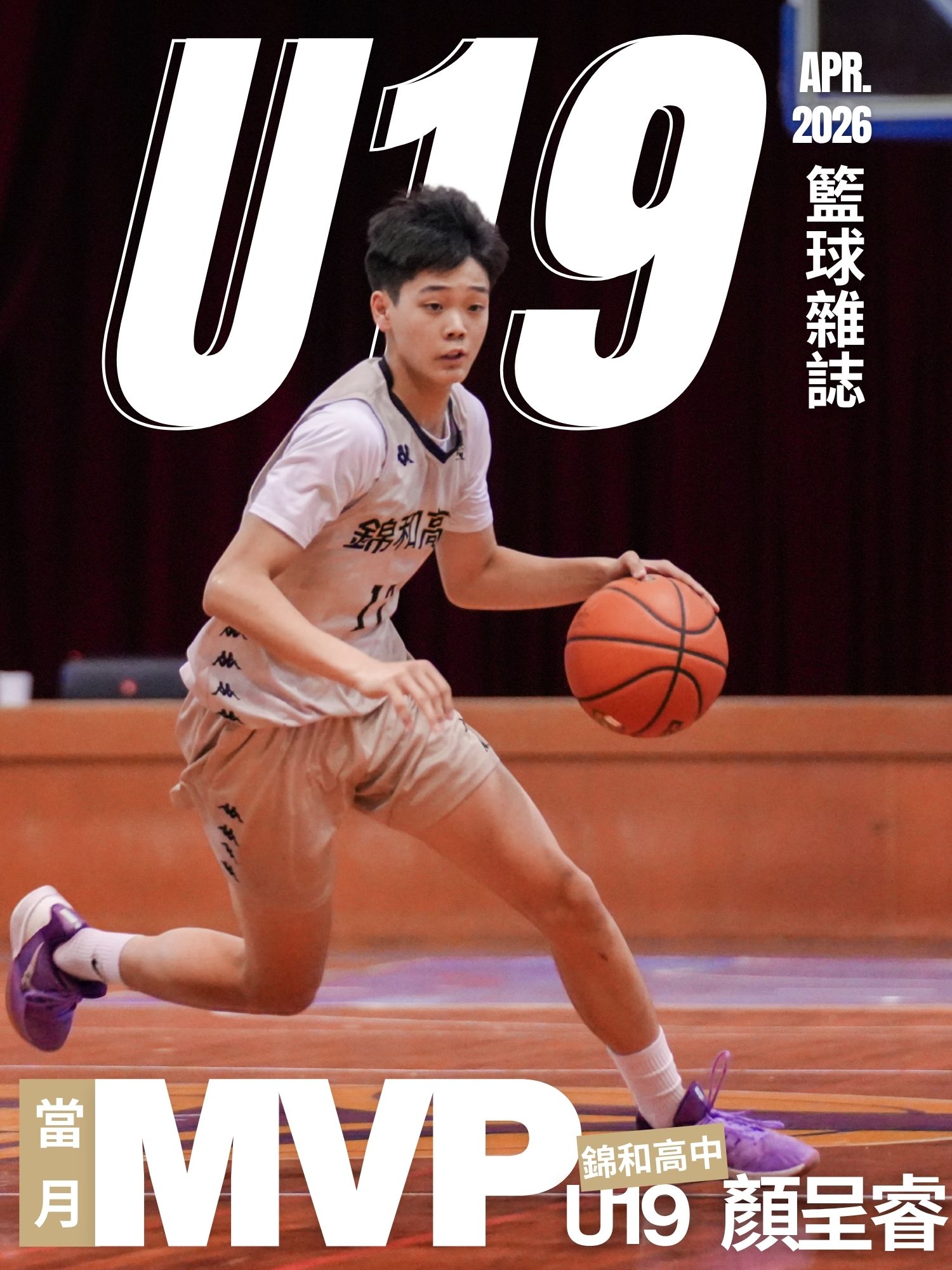 單月MVP-background