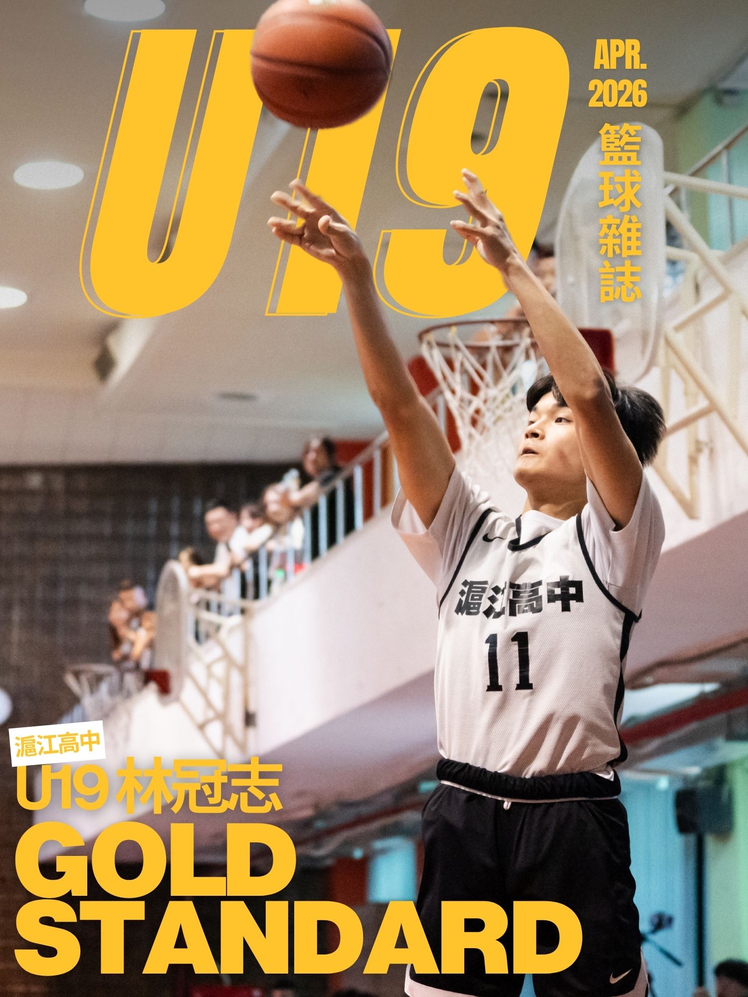 金標獎-background