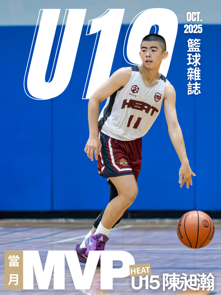 2025 - 2026-U15-單月MVP-陳昶瀚-background