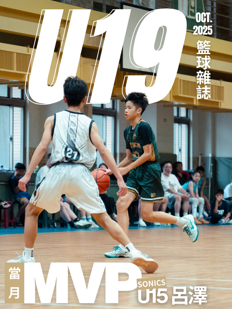 2025 - 2026-U15-單月MVP-呂澤-background