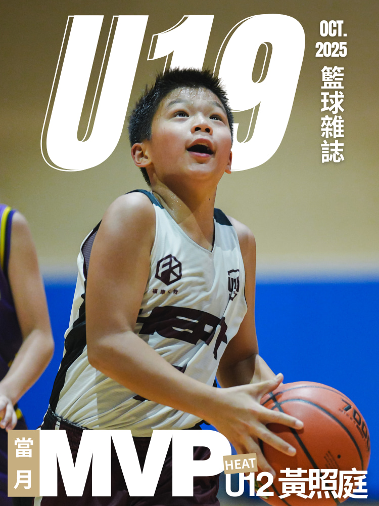 2025 - 2026-U12-單月MVP-黃照庭-background
