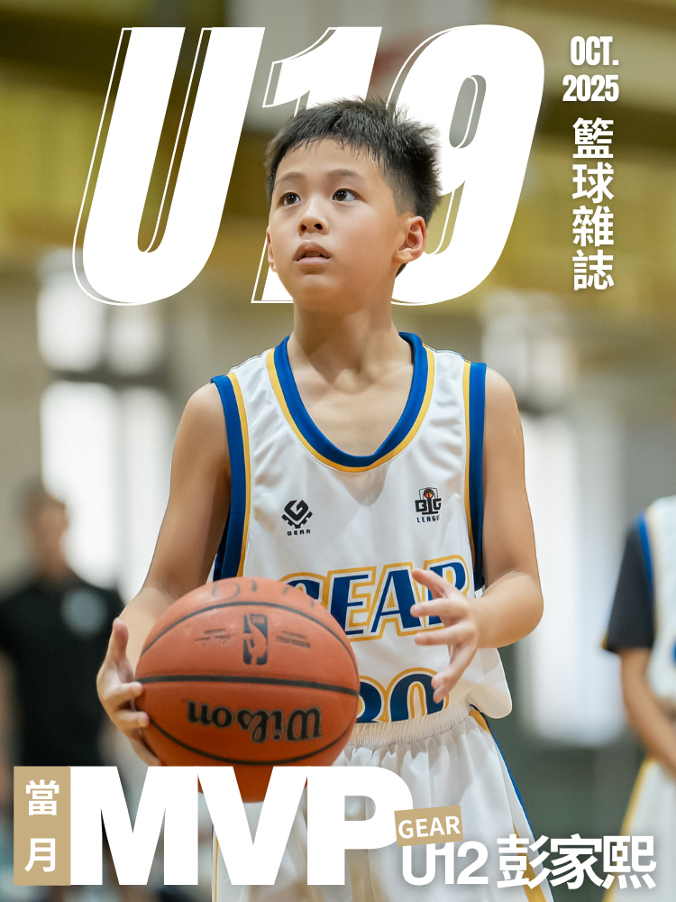 2025 - 2026-U12-單月MVP-彭家熙-background