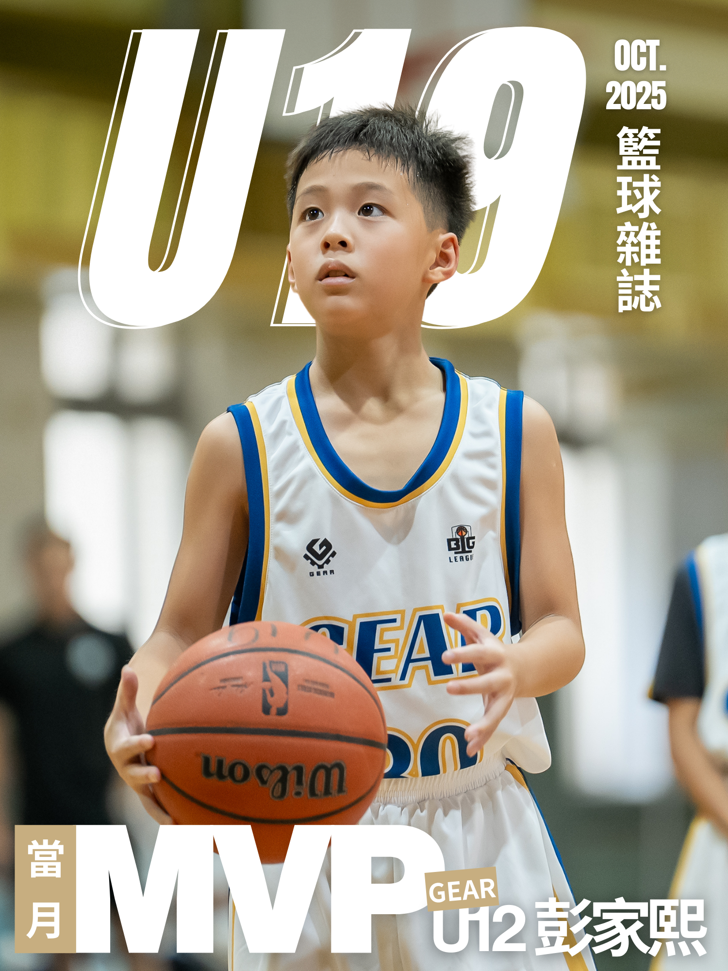 2025 - 2026-U12-單月MVP-彭家熙-background