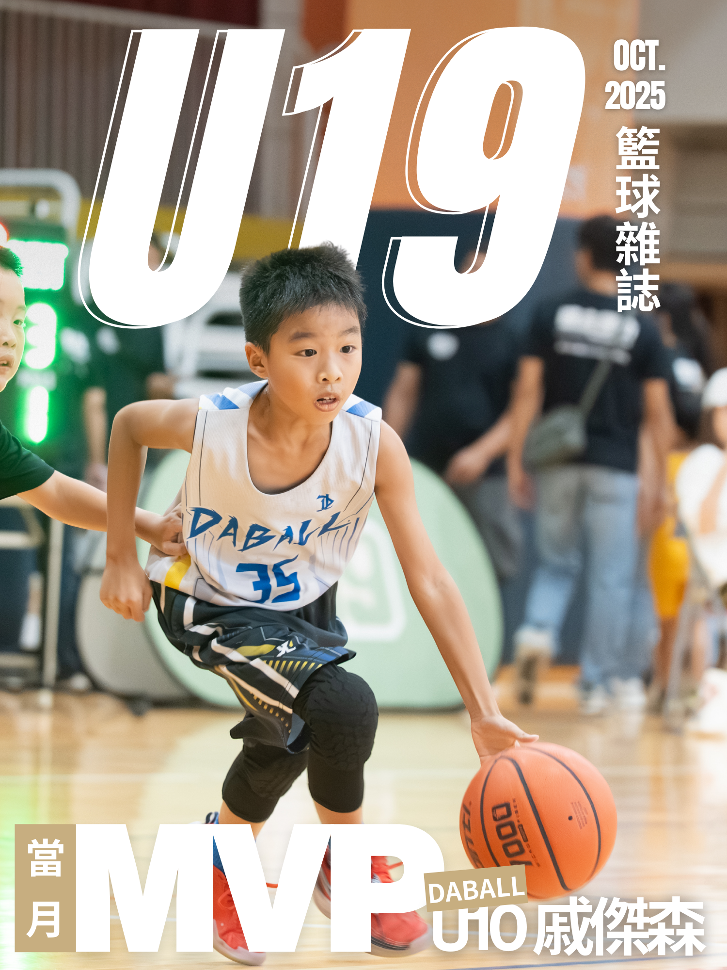 2025 - 2026-U10-單月MVP-戚傑森-background