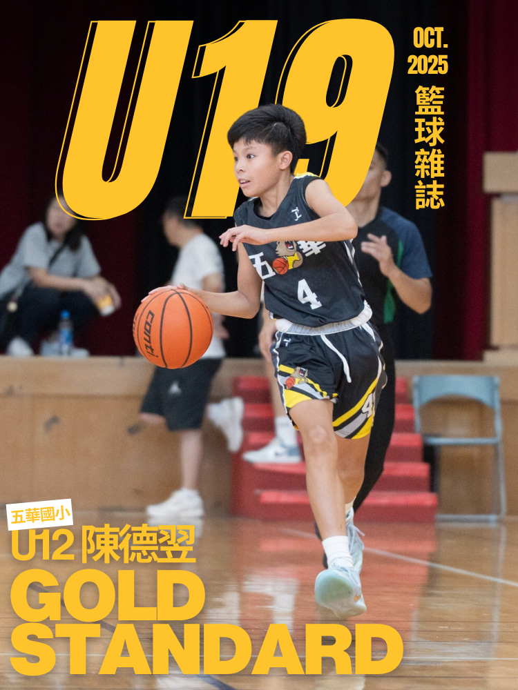 2025 - 2026-U12-金標獎-陳德翌-background