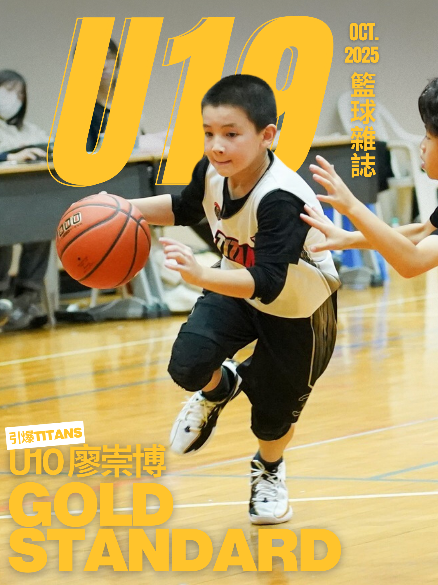 2025 - 2026-U10-金標獎-廖崇博-background