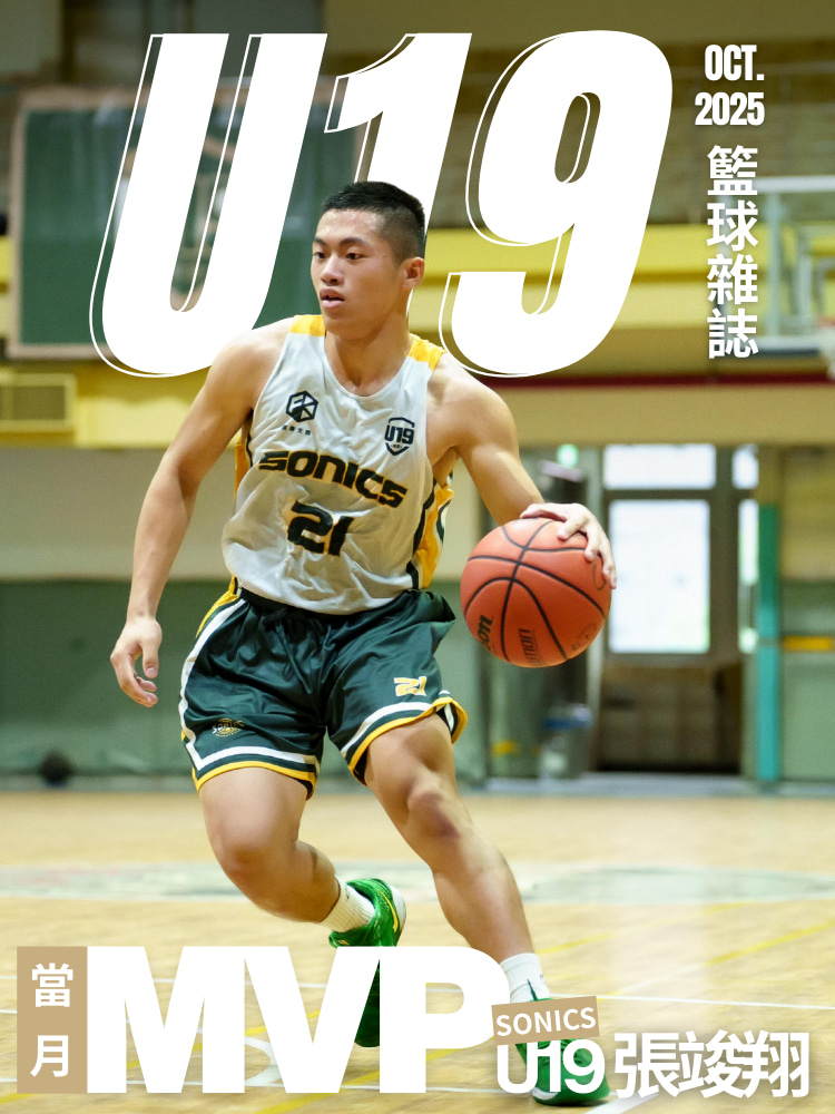 2025 - 2026-U19-單月MVP-張竣翔-background