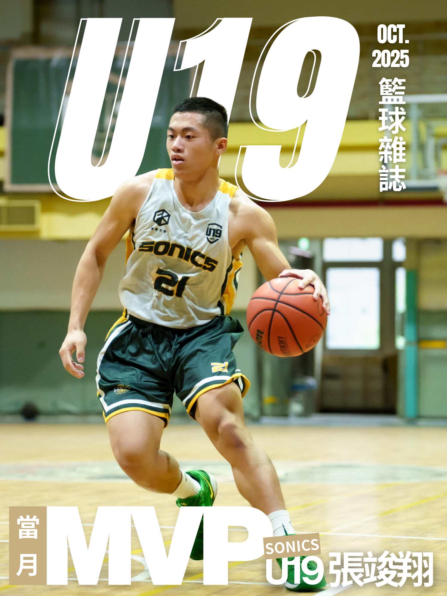2025 - 2026-U19-單月MVP-張竣翔-background