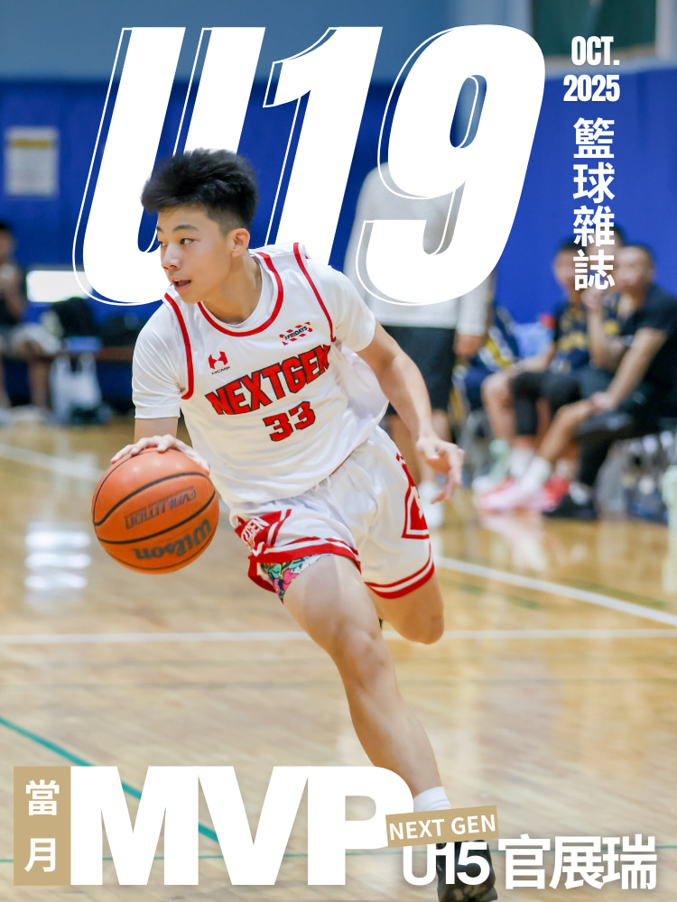 2025 - 2026-U15-單月MVP-官展瑞-background