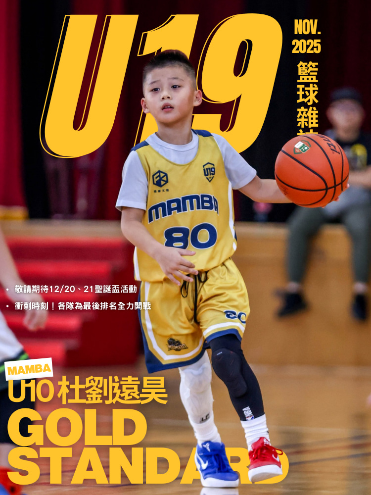 2025 - 2026-U10-金標獎-杜劉遠昊-background