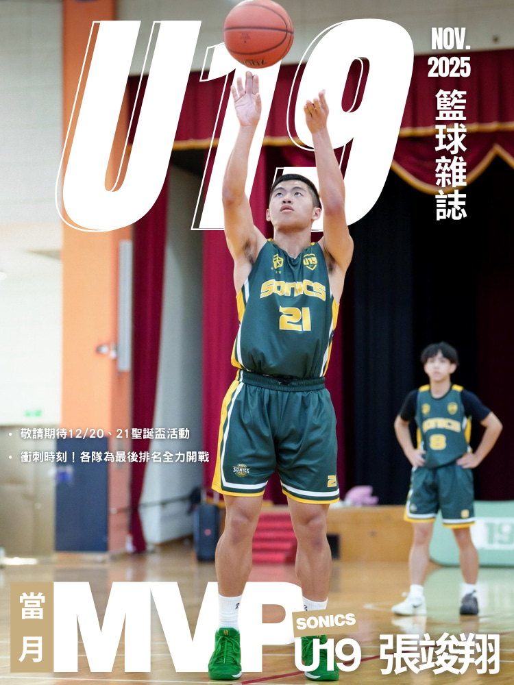 2025 - 2026-U19-單月MVP-張竣翔-background