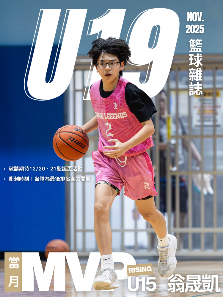2025 - 2026-U15-單月MVP-翁晟凱-background