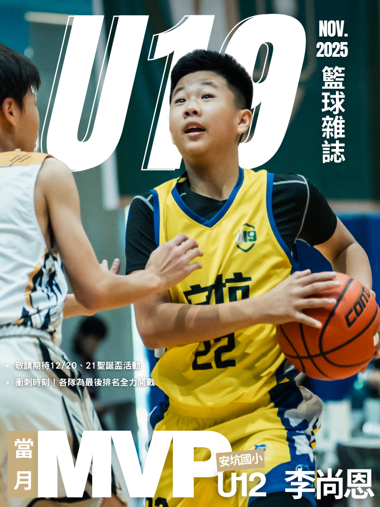 2025 - 2026-U12-單月MVP-李尚恩-background