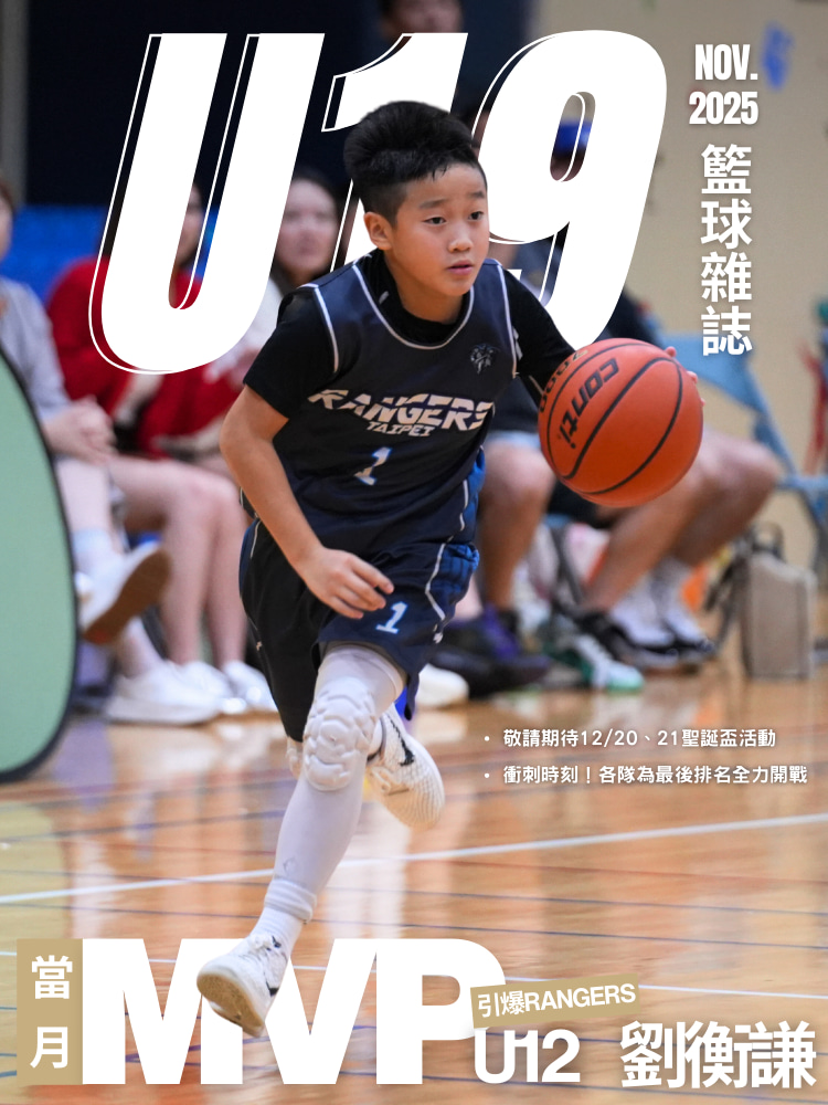 2025 - 2026-U12-單月MVP-劉衡謙-background