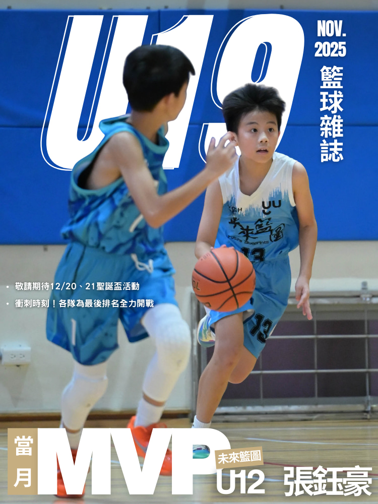 2025 - 2026-U12-單月MVP-張鈺豪-background