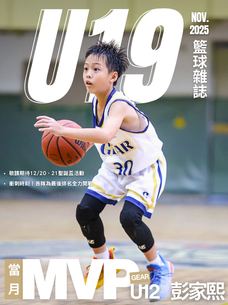 2025 - 2026-U12-單月MVP-彭家熙-background