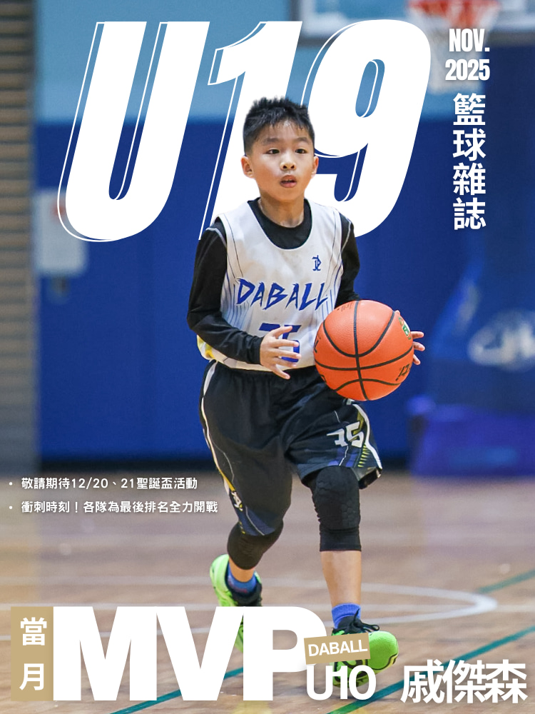 2025 - 2026-U10-單月MVP-戚傑森-background