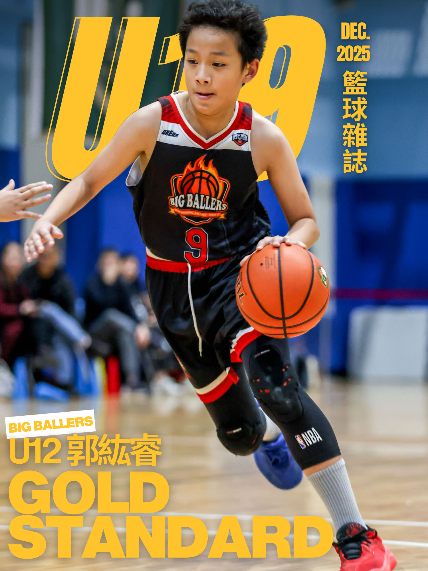 2025 - 2026-U12-金標獎-郭紘睿-background