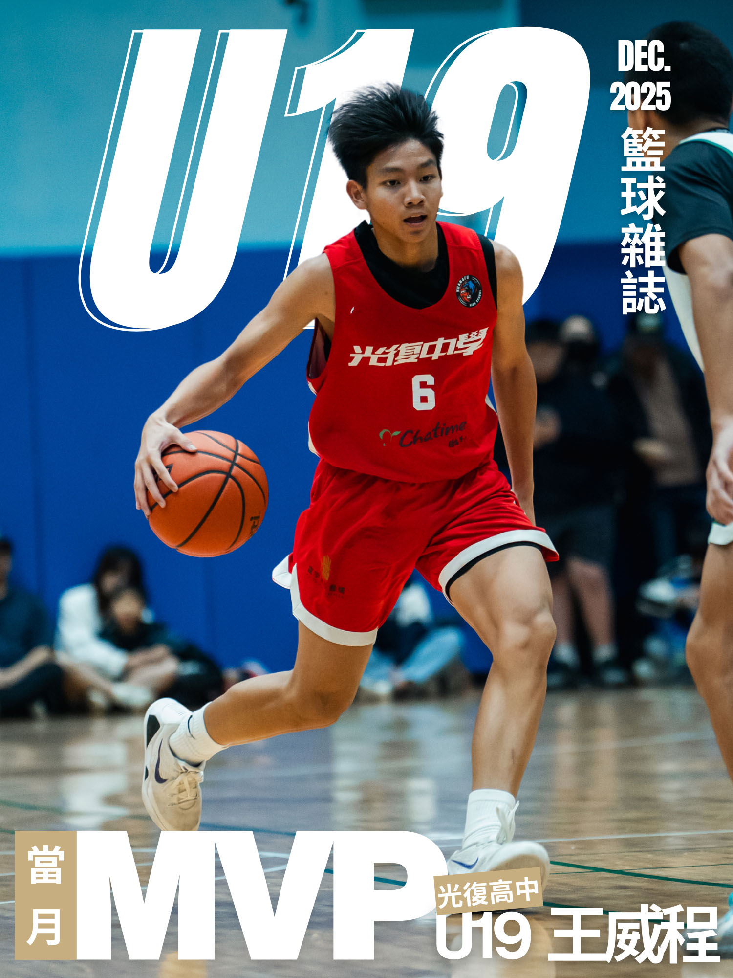 2025 - 2026-U19-單月MVP-王威程-background