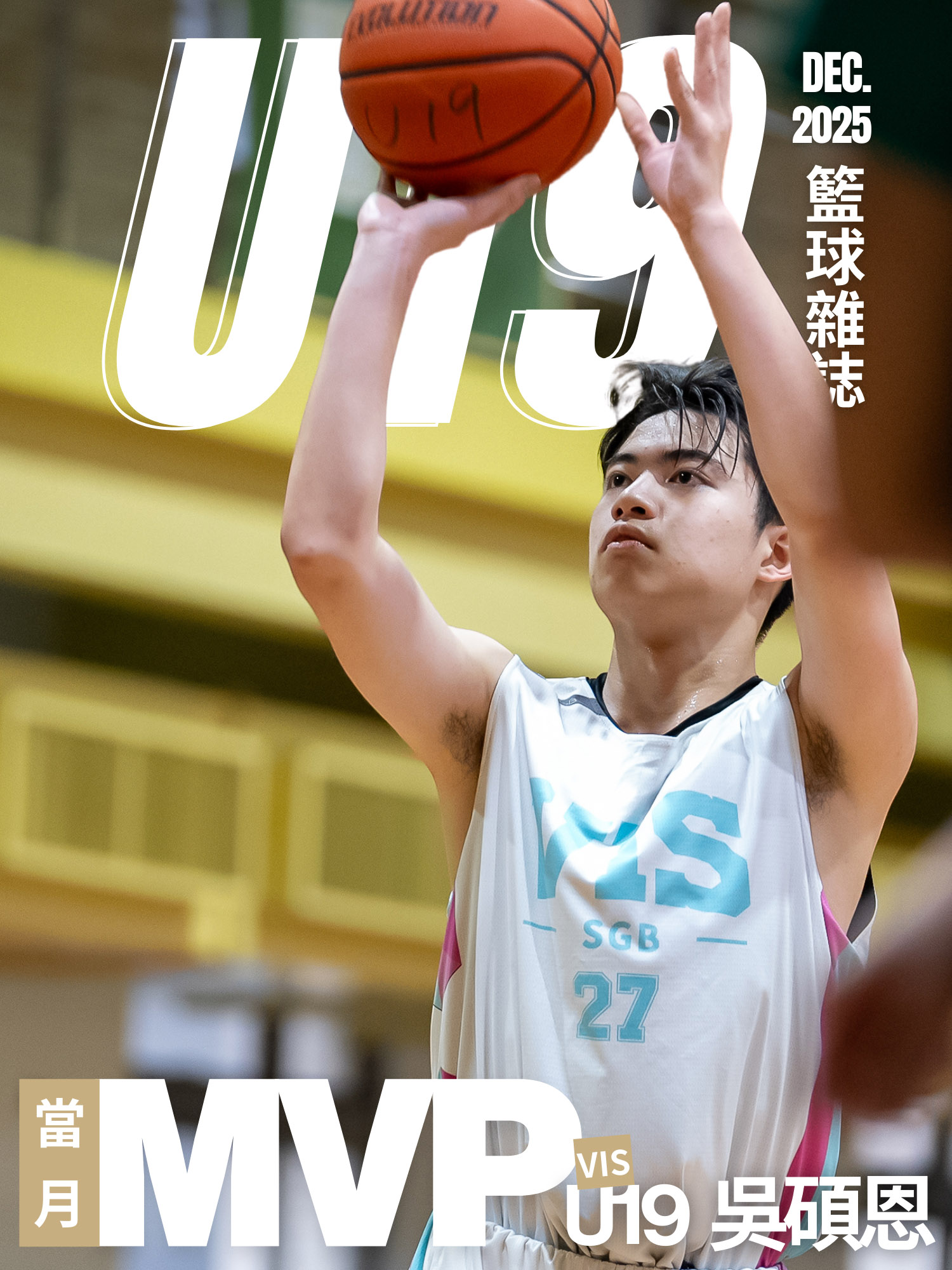 2025 - 2026-U19-單月MVP-吳碩恩-background