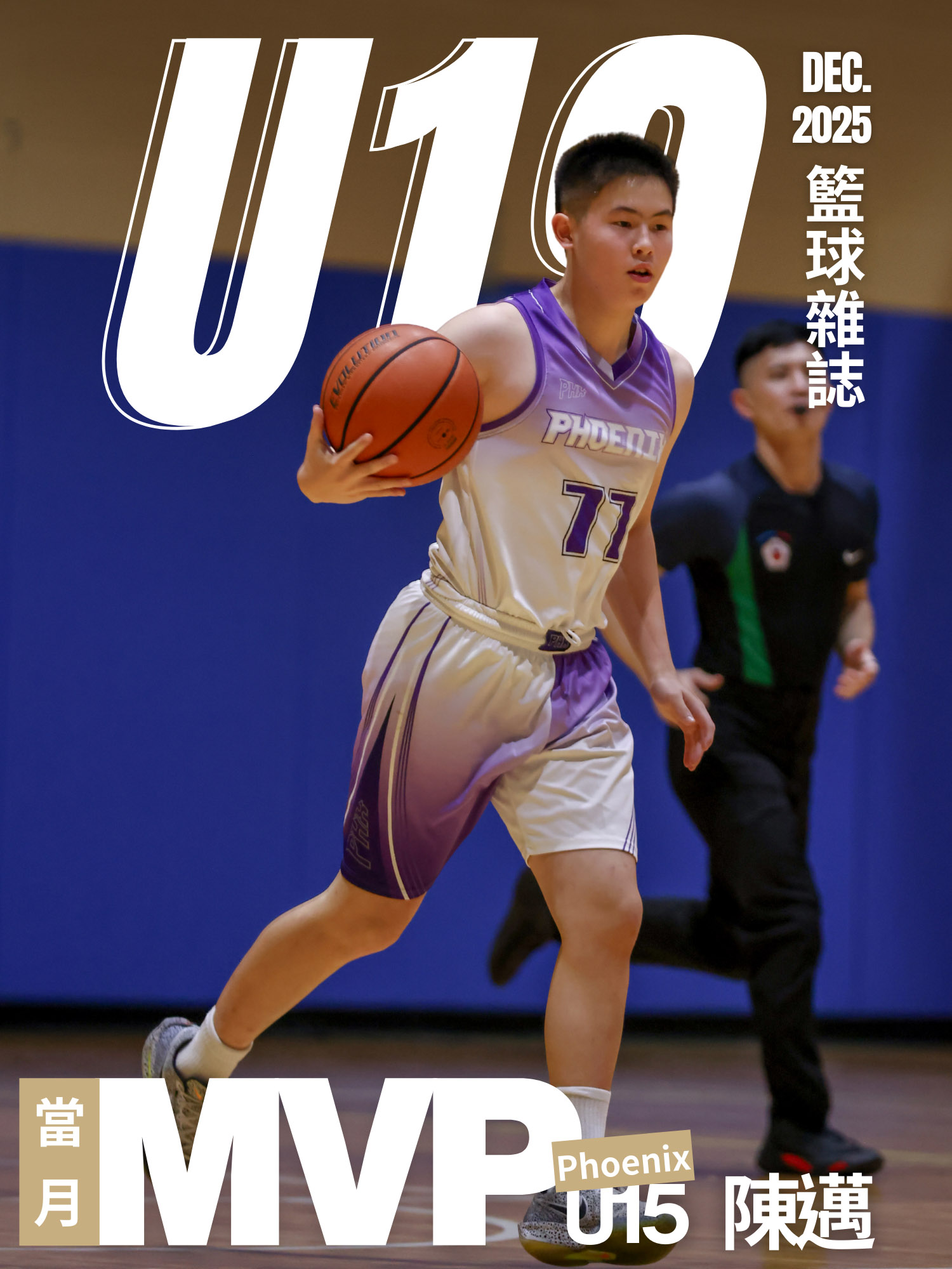 2025 - 2026-U15-單月MVP-陳邁-background