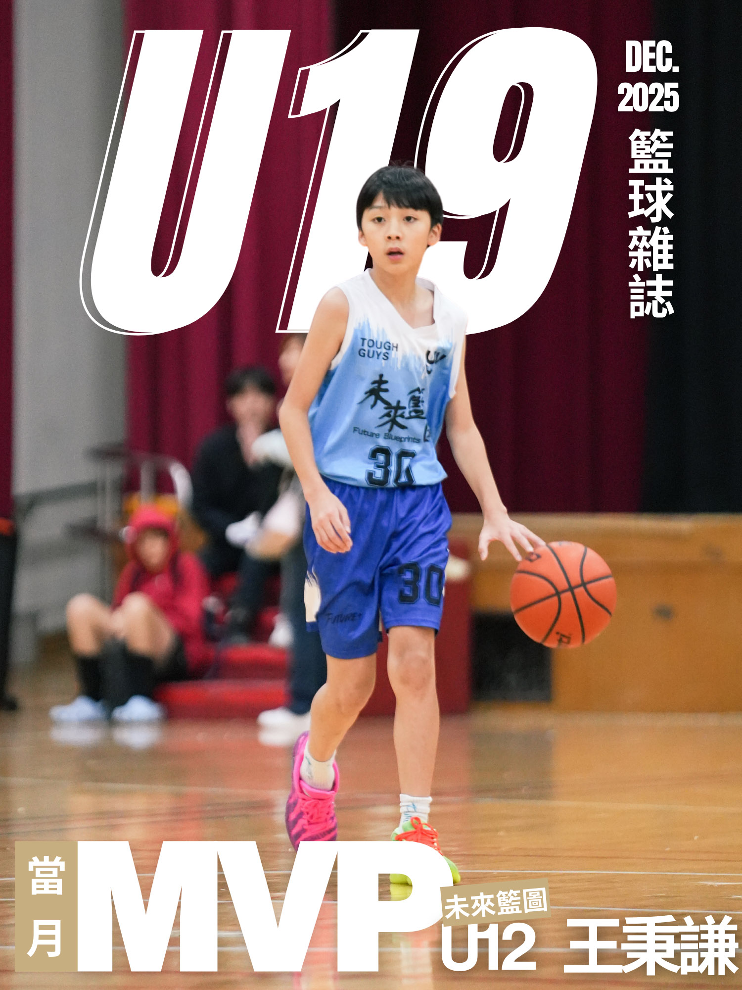 2025 - 2026-U12-單月MVP-王秉謙-background
