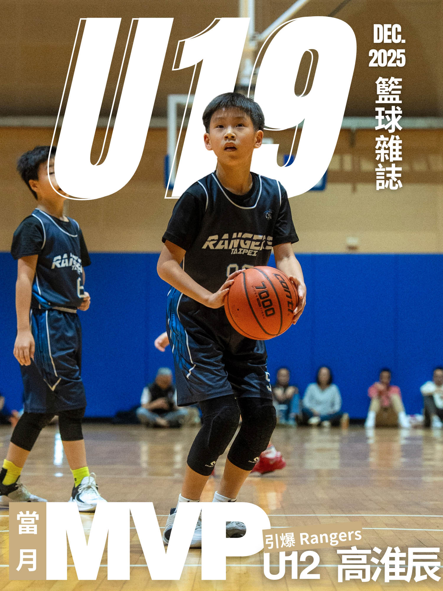 2025 - 2026-U12-單月MVP-高淮辰-background