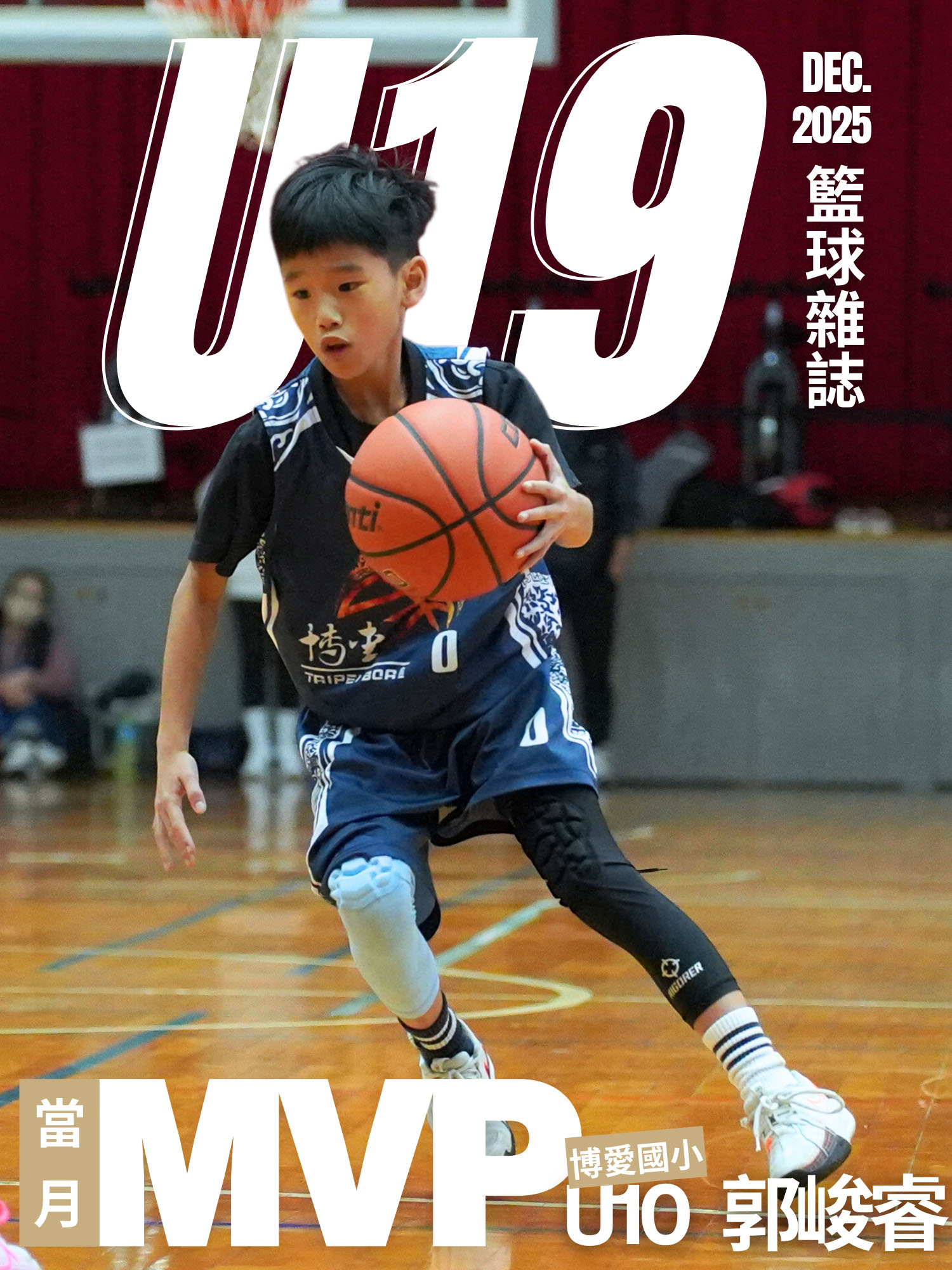 2025 - 2026-U10-單月MVP-郭峻睿-background